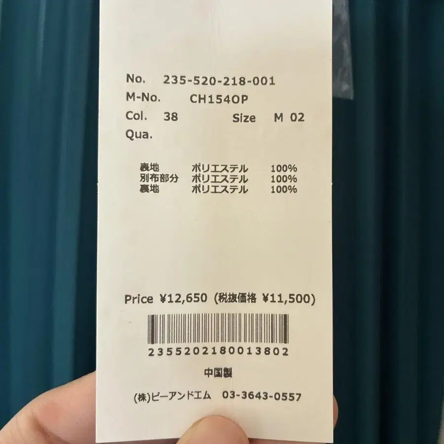 5번째 상품 이미지