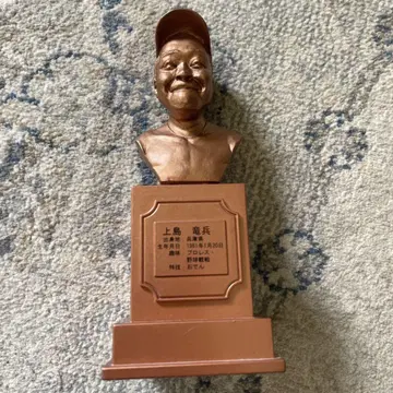 우에시마 류헤이 상 사운드 피규어 컬렉션