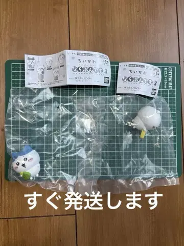 치이카와 나란데스 3 치이카와 하치와레