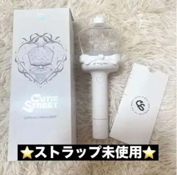 큐스트 Cutie Street 공식 응원봉