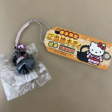 지역 한정 키티 이와테 난부 철병 단종