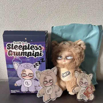 Sleepless Grumpipi 그랑피피 HUN HUN