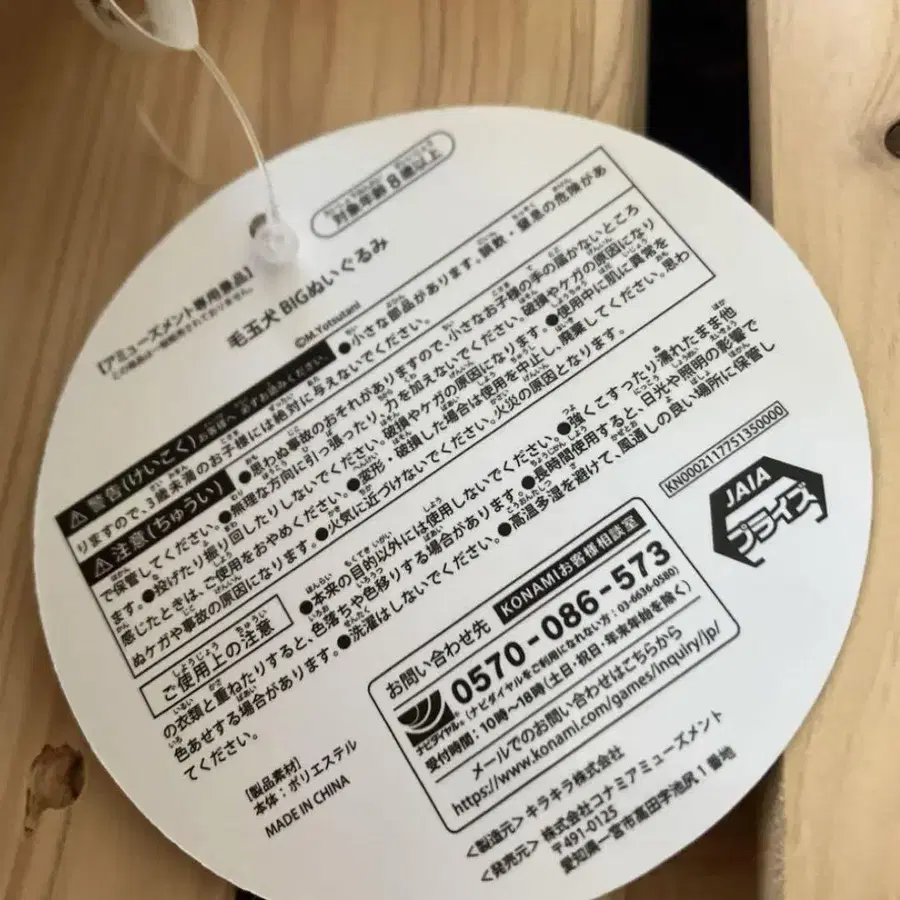 6번째 상품 이미지