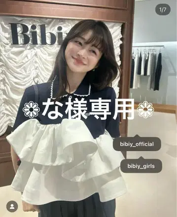 Bibiy. ROSIE PEPURAMU TOP