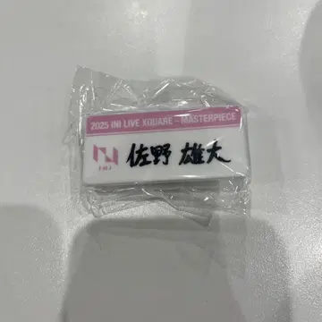 사노 유다이 명찰
