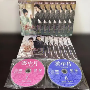 운중월 DVD 전 13권 세트