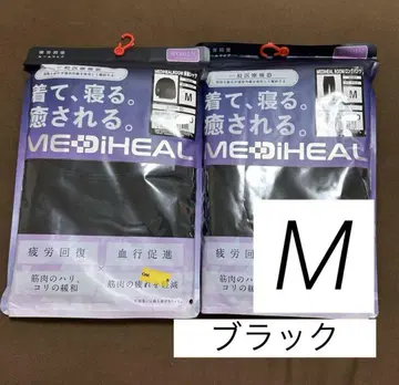 [ 블랙 M ] 메디힐 리커버리 웨어 워크맨 롱 셔츠 x 팬츠