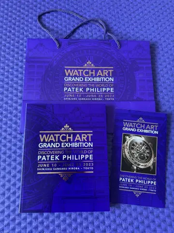 도록 PATEK PHILIPPE 워치 아트 그랜드 전시회