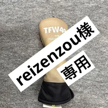 reizenzou 님 TFW49 유틸리티용 골프헤드커버