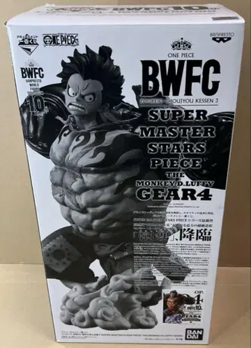 원피스 BWFC SMSP 기어4 바운드맨 루피 D상 이차원 채색
