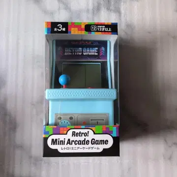 Retro! Mini Arcade Game