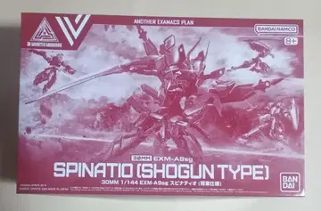 BANDAI 30MM SPINATIO (SHOGUN TYPE)
