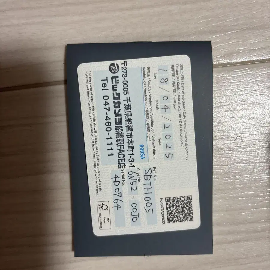 11번째 상품 이미지