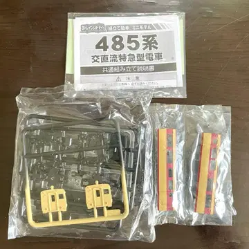 B 기차 티 쇼티 485계 단란 베스트 재구매 파트 7 시크릿