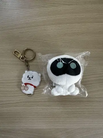 BTS 진 우트군 RJ 키링 세트