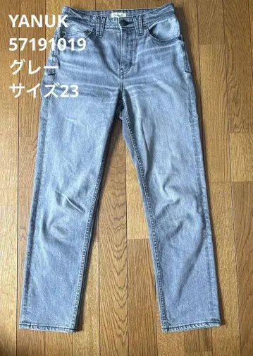 야누크 아네트 스키니 데님 57191019 그레이 23