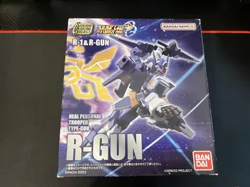 SHOKUGAN MODELING PROJECT R-GUN 프라모델