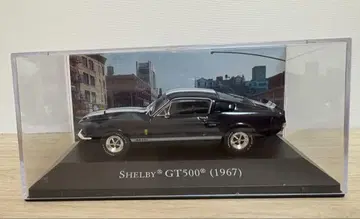 Shelby GT500 (1967) 모델 카