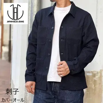 JAPAN BLUE JEANS 사시코 커버올 M 사이즈 새상품