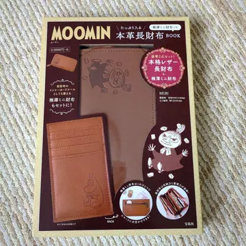 무민 MOOMIN 천연 가죽 장지갑