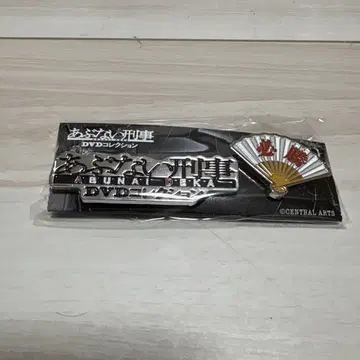 위험한 형사 DVD 컬렉션 핀 배지 데아고스티니