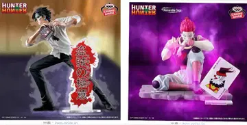 미개봉 새상품 HUNTER x HUNTER 피규어 클로로 히소카