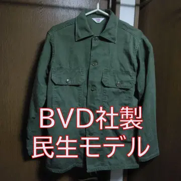 귀중한 BVD 코튼 포플린 유틸리티 셔츠 고품질 밀리터리