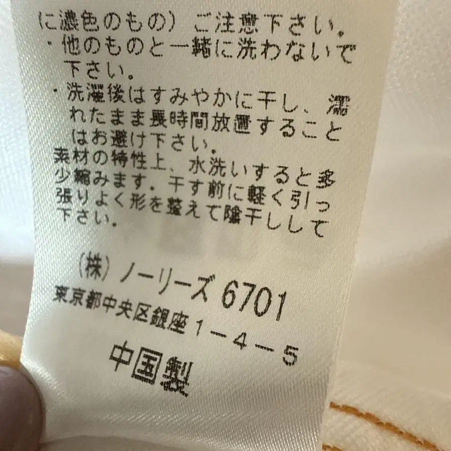 10번째 상품 이미지