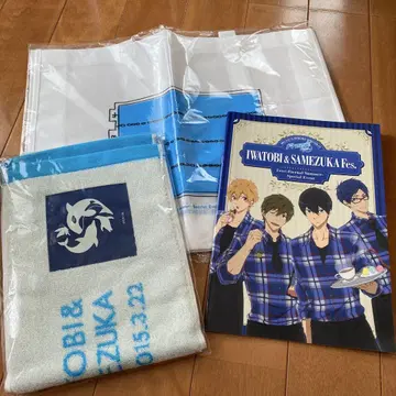 Free!ES 페스티벌 이벤트 굿즈