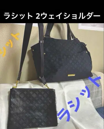 러셋 2웨이 숄더 토트백