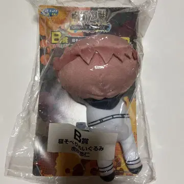 주술회전 B상 네소베리 봉제 인형 이타도리 유우지