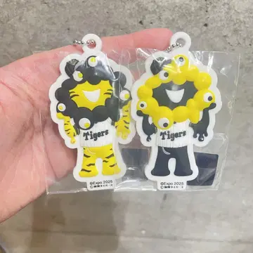 미야쿠미야쿠 한신 타이거즈 러버 마스코트 키체인 2종류