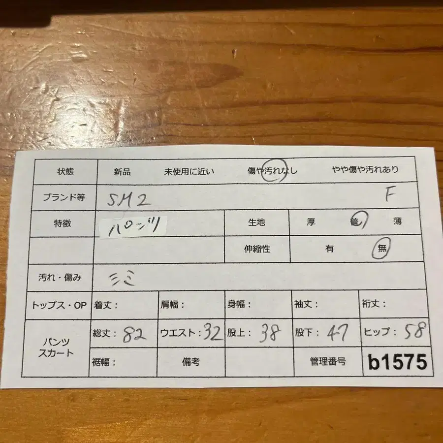 2번째 상품 이미지