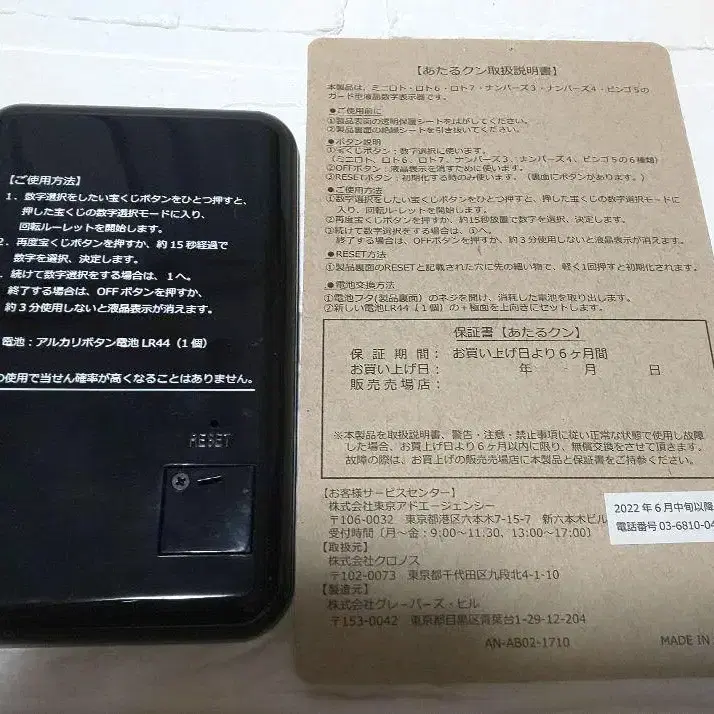 2번째 상품 이미지