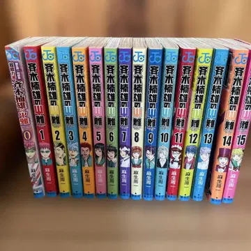 아오키 카에데의 마법 도구 0권부터 15권 세트
