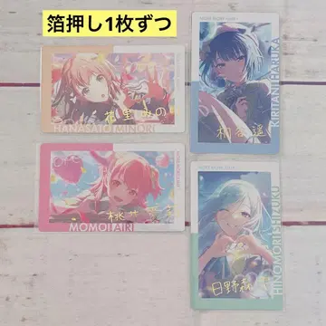 프로세카 WL 모어모어점프 금박 에피카