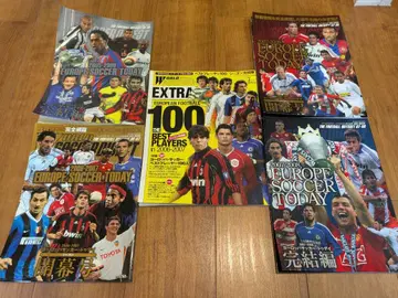 [ 귀중 ] WORLD SOCCER DIGEST 묶음 판매