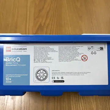 LEGO BricQ Motion Prime 45400