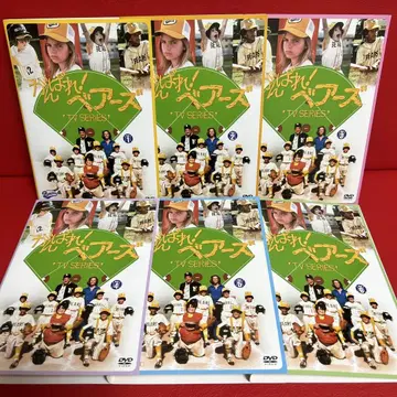 건배! 베어스 DVD 전권 세트 1권~6권 전6권