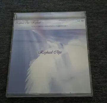 Raphael/Clips