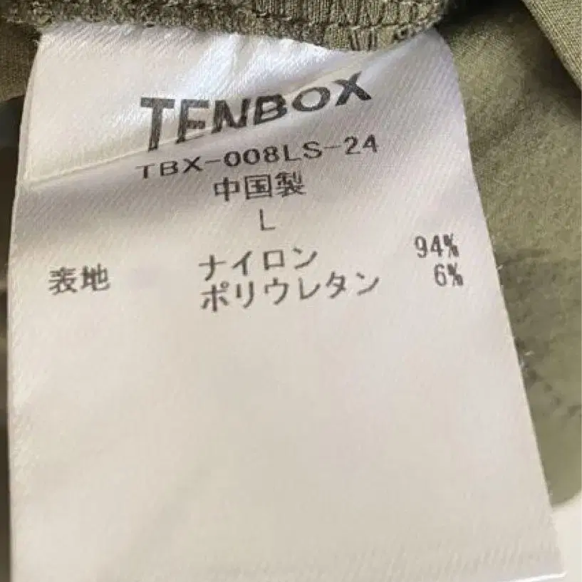 11번째 상품 이미지
