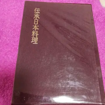 25915 전승 일본 요리 선생님의 사인 포함