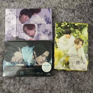 아름다운 그 Blu-ray 세트