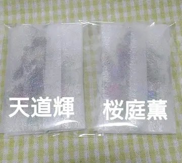 아이돌 마스터 SideM 아크릴 키링 텐도 테루 사쿠라바 카오루