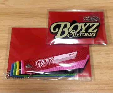 SixTONES BOYZ 혜택 키링