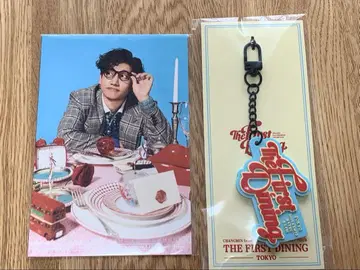 창민 회장 한정판 러버 키링 도쿄