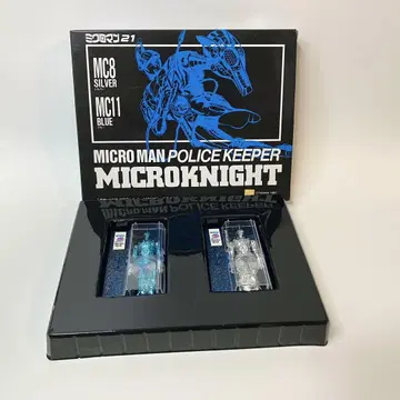 로망당 복각판 마이크로맨 마이크로나이트 MC8 실버, MC11 블루