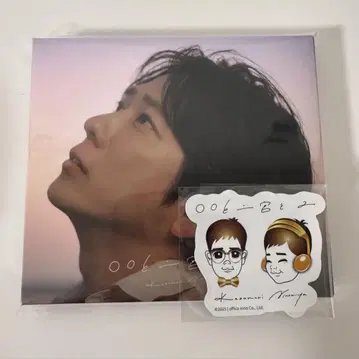 [ 새상품, 미개봉 ] 니노미야와 2 오피스 니노미야 홀딩스 한정판 앨범