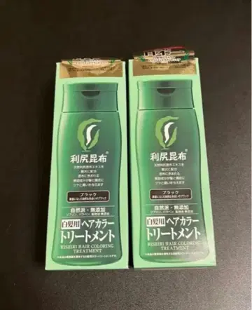 블랙