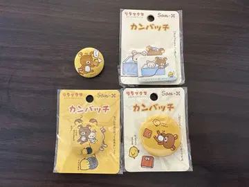 리락쿠마 캔배지 미개봉 3개 세트